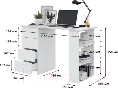 Письменный стол Горизонт Мебель Asti 3 (белый)