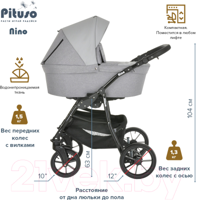 Детская универсальная коляска Pituso Nino 2 в 1 / 3017 (Frost Grey/Metalic Frost Grey)