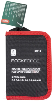 Набор пробойников RockForce RF-3691B
