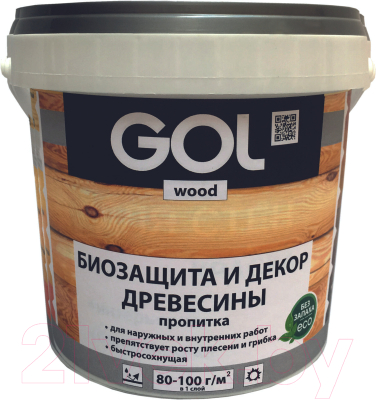 Пропитка для дерева GOL Wood Aqua Защитно-декоративная (900г, бесцветный)