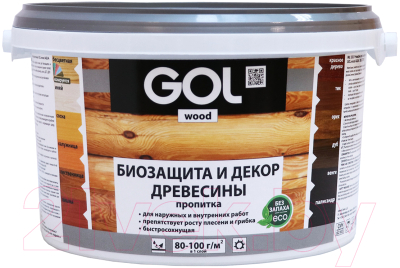 Пропитка для дерева GOL Wood Aqua Защитно-декоративная (2.5кг, бесцветный)