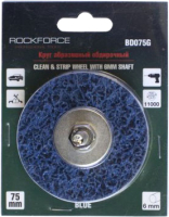 

Шлифовальный круг RockForce, RF-BD075G