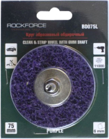 

Шлифовальный круг RockForce, RF-BD075L