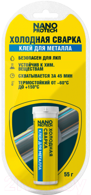 Изображение товара Холодная сварка Nanoprotech NPGSM0005 (55г)