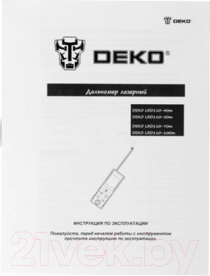Лазерный дальномер Deko LRD110-40m / 065-0205-1