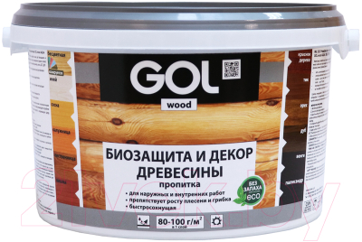 Пропитка для дерева GOL Wood Aqua Защитно-декоративная (2.5кг, лиственница)