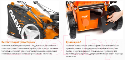Изображение товара Газонокосилка бензиновая Daewoo Power DLM 5100SVR