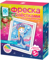 

Набор для творчества Фантазер, Фреска с блестками. Снегурочка / 407086