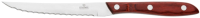 Нож Luxstahl кт2529 - 