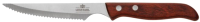Нож Luxstahl Wood Line кт2510 - 