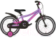 Детский велосипед Novatrack Katrina 167AKATRINA1V.GVL22 - 