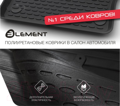 Комплект ковриков для авто ELEMENT TI.3DA0N145210K для Geely Tugella (4шт)