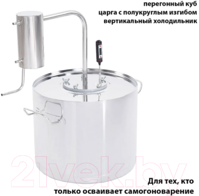 Дистиллятор бытовой Helicon Кубань (12л)