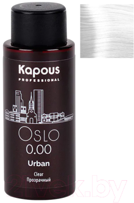 Крем-краска для волос Kapous Urban Полуперманентный жидкий краситель 0.00 Осло (60мл)