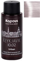 Крем-краска для волос Kapous Urban Полуперманентный жидкий краситель 10.02 Рейкьявик (60мл) - 
