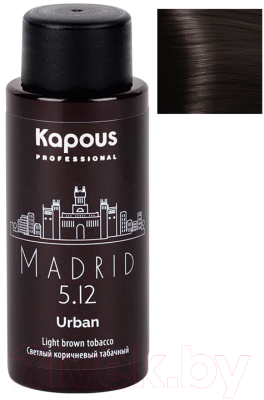 Крем-краска для волос Kapous Urban Полуперманентный жидкий краситель 5.12 Мадрид (60мл)