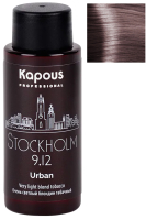 Крем-краска для волос Kapous Urban Полуперманентный жидкий краситель 9.12 Стокгольм (60мл) - 