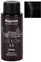 Крем-краска для волос Kapous Urban Полуперманентный жидкий краситель 4.8 Лиссабон (60мл) - 