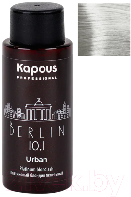 Крем-краска для волос Kapous Urban Полуперманентный жидкий краситель 10.1 Берлин (60мл)