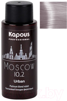 Крем-краска для волос Kapous Urban Полуперманентный жидкий краситель 10.2 Москва (60мл)