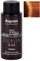 Крем-краска для волос Kapous Urban Полуперманентный жидкий краситель 8.44 Дублин (60мл) - 