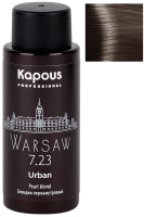 Крем-краска для волос Kapous Urban Полуперманентный жидкий краситель 7.23 Варшава (60мл) - 
