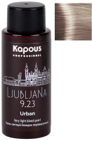 Крем-краска для волос Kapous Urban Полуперманентный жидкий краситель 9.23 Любляна (60мл) - 