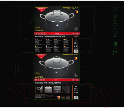 Кастрюля Mercury Haus MC-1746