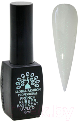 База для гель-лака Global Fashion Rubber Base Coat French молочная с шиммером 03 (8мл)