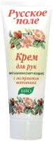 

Крем для рук Русское поле, С экстрактом шиповника витаминизирующий
