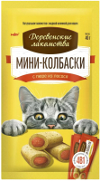 Лакомство для кошек Деревенские лакомства Мини-колбаски с пюре из лосося (10x4шт) - 