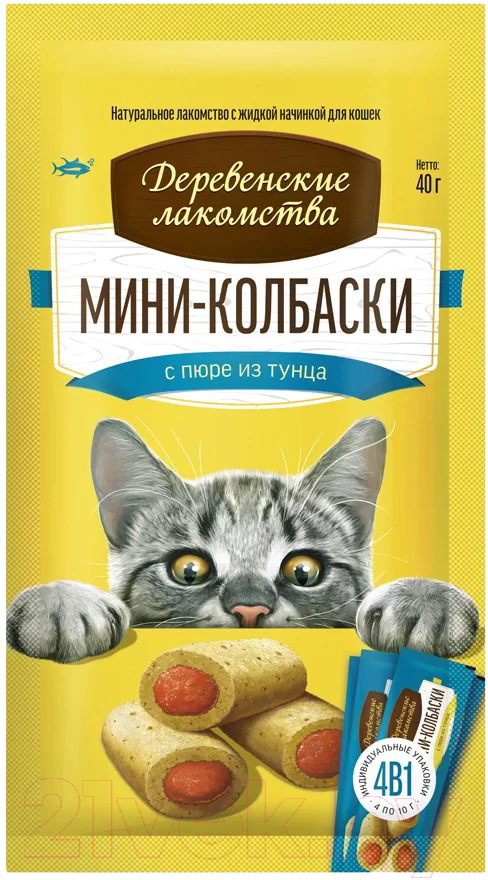 Лакомство для кошек Деревенские лакомства Мини-колбаски с пюре из тунца (10x4шт)
