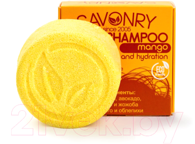 Твердый шампунь для волос Savonry Питание и увлажнение Манго (80г)