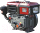 Двигатель дизельный StaRK R190NDL (10.5лс) - 