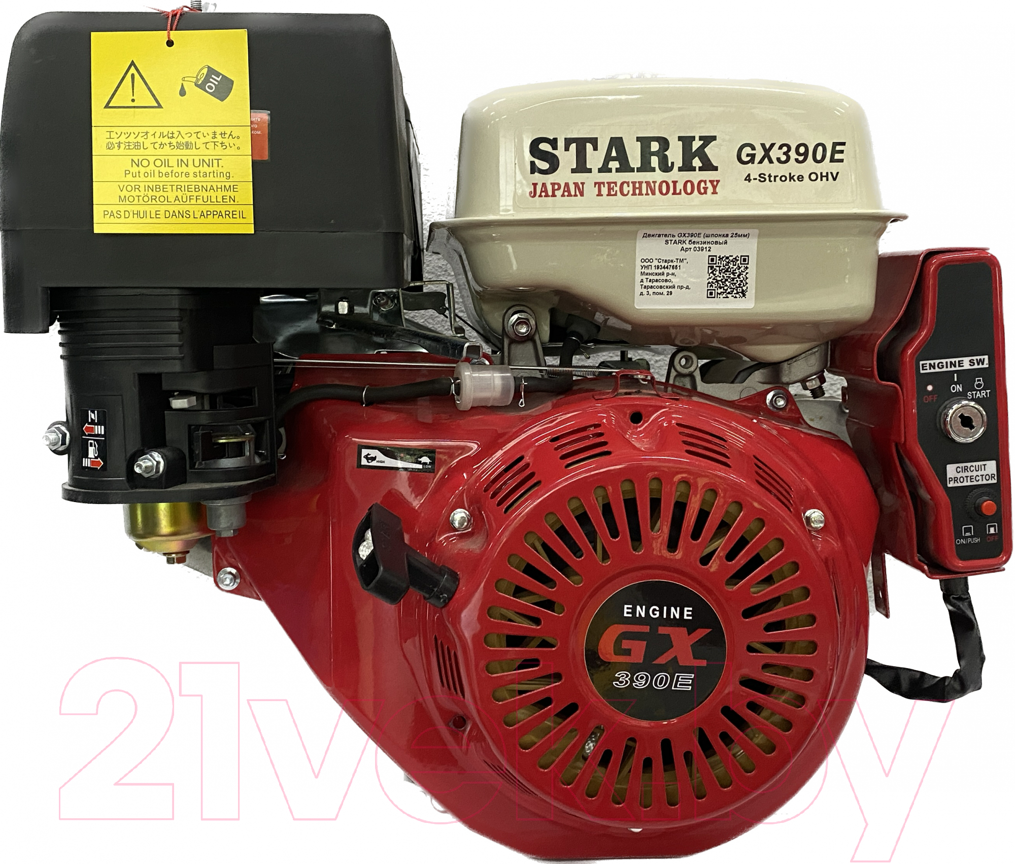 Двигатель бензиновый StaRK GX390E 13лс (шпонка 25мм)