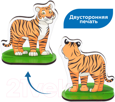 Набор фигурок игровых Leader Toys Дикие животные / МТ60120