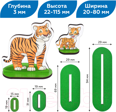 Набор фигурок игровых Leader Toys Дикие животные / МТ60120