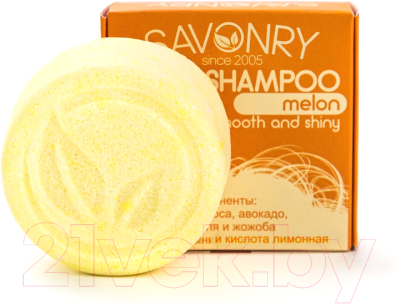 Твердый шампунь для волос Savonry Гладкость и блеск Дыня (80г)