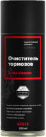 Очиститель тормозов Efele Spray CL-546 (520мл) - 
