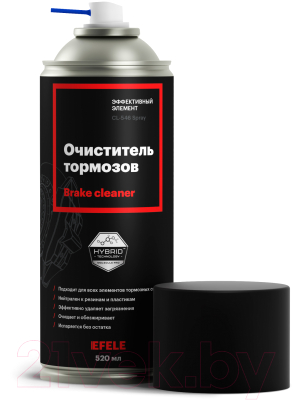 Очиститель тормозов Efele Spray CL-546 (520мл)