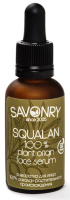 Сыворотка для лица Savonry Сквалан растительный 100% (30мл) - 