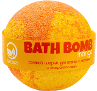 Бомбочка для ванны Savonry Манго с маслами (145г) - 