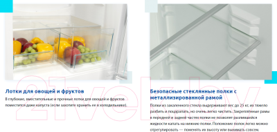 Холодильник с морозильником Snaige RF39SM-P0CB2F