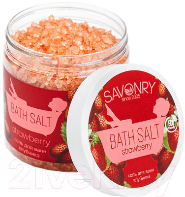 Соль для ванны Savonry Клубника (600г)