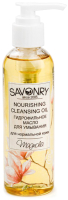Гидрофильное масло Savonry Магнолия Для нормальной кожи (150мл) - 