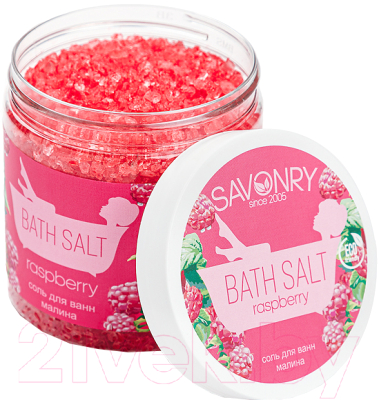 Соль для ванны Savonry Малина (600г)