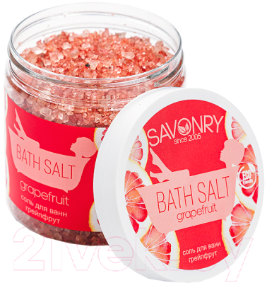 Соль для ванны Savonry Грейпфрут (600г)
