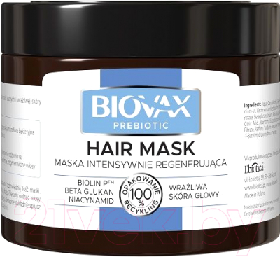 Маска для волос L'Biotica Biovax Пребиотик Интенсивно Восстанавливающая (250мл)