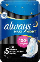 Прокладки гигиенические Always Maxi Night Extra 5 (7шт) - 