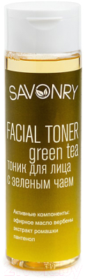 Тоник для лица Savonry Освежающий с зеленым чаем (200мл)